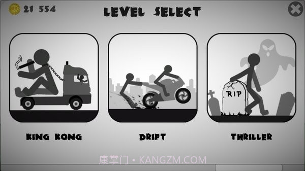 火柴人车祸模拟器截图4