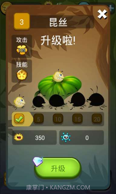 虫虫特攻队截图4