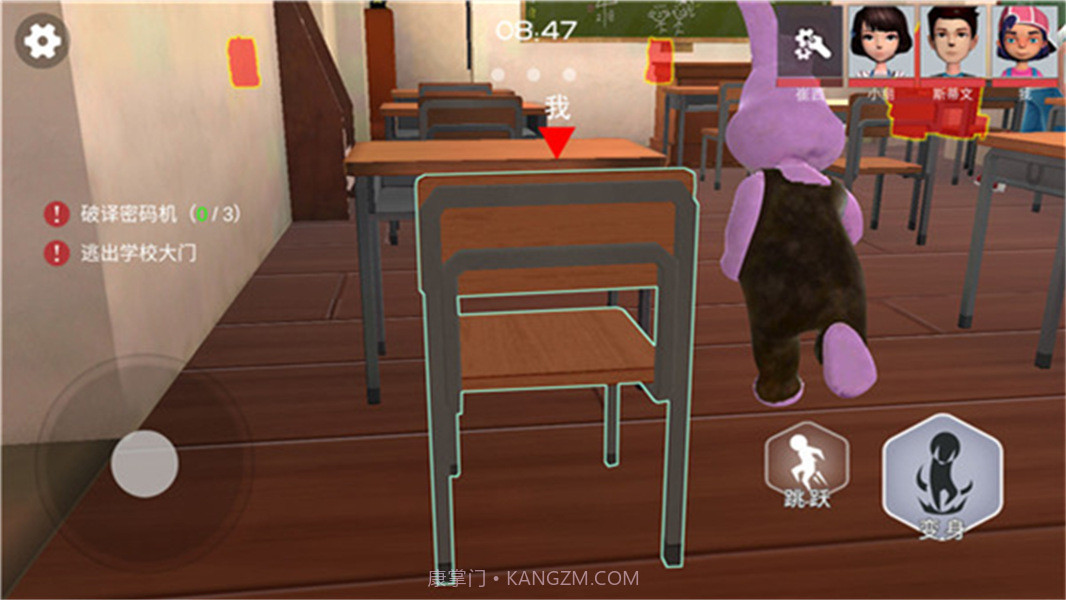 道具之夜躲猫猫追捕者正版截图3