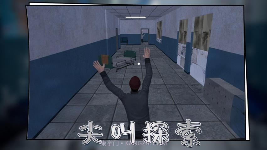 城市尖叫免广告版截图2 城市尖叫免广告版截图2