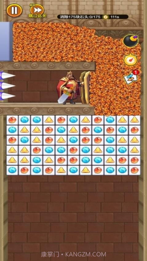 营救计划离线版截图1