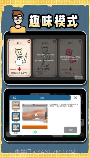 创造神话世界正版截图1