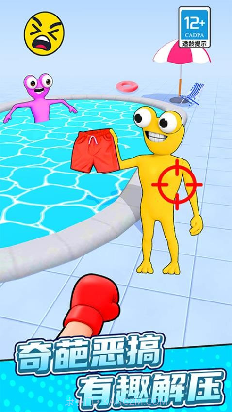 弯转拳头存档版截图2 弯转拳头存档版截图2