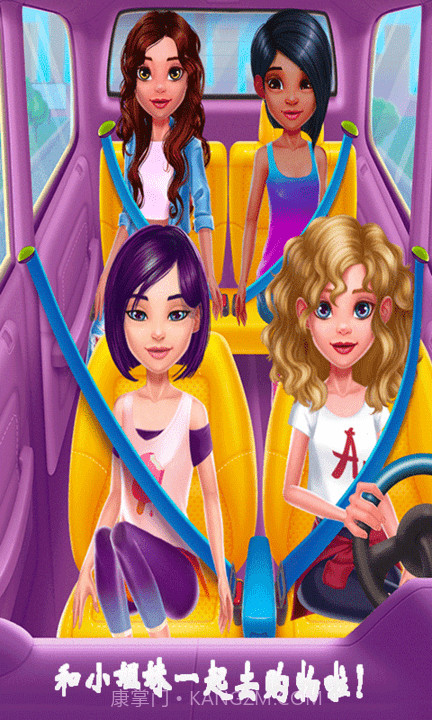 时尚公主模特日记截图3 时尚公主模特日记截图3