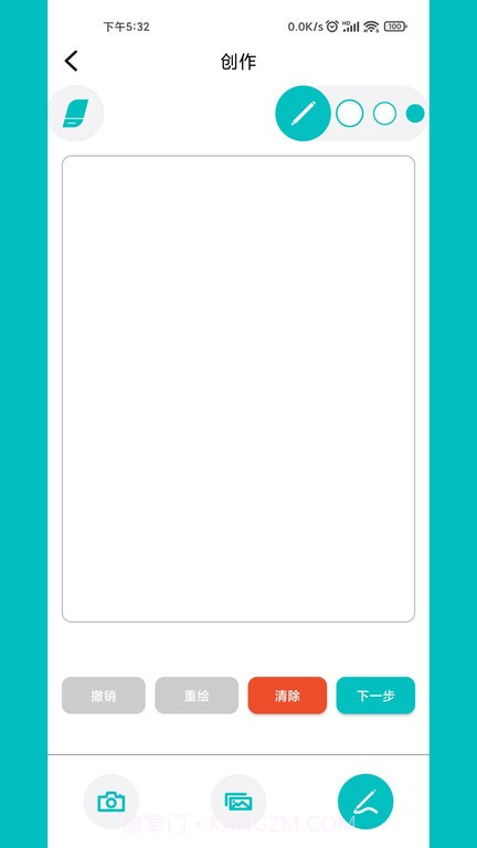 mkslaser截图1 mkslaser截图1