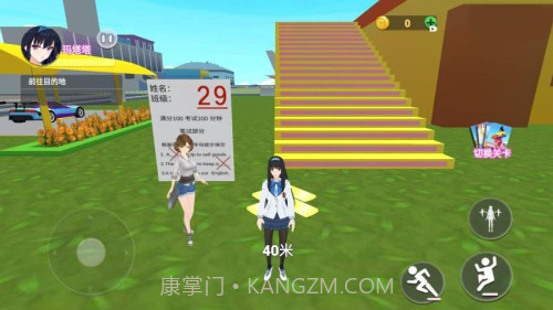 零分试卷跑酷最新版截图3