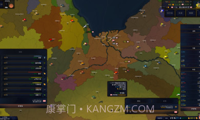 文明时代2荣华mod截图1