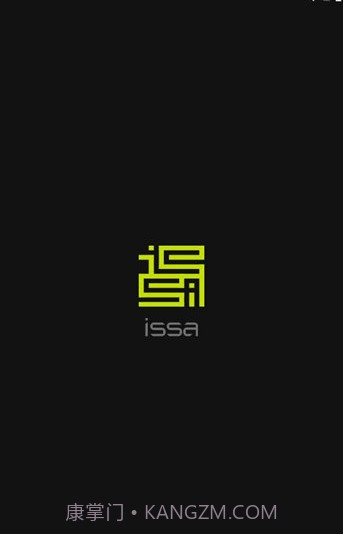 issa壁纸截图3