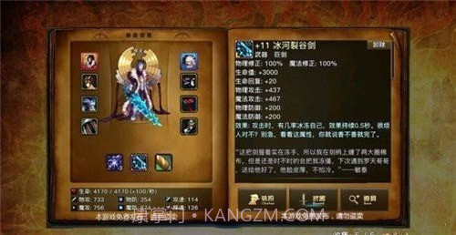 阿拉德之旅截图4 阿拉德之旅截图4