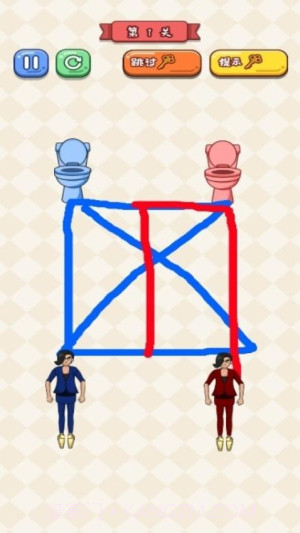 救救切尔西高画质版截图3