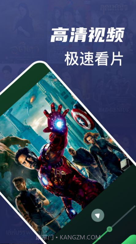 当贝视频管理截图2 当贝视频管理截图2