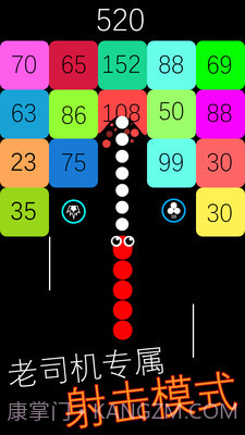 跳舞的蛇蛇游戏截图2