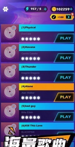 指尖光剑切切截图3 指尖光剑切切截图3