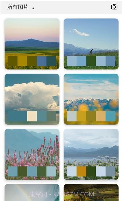 小鹿取色器官网版截图2 小鹿取色器官网版截图2