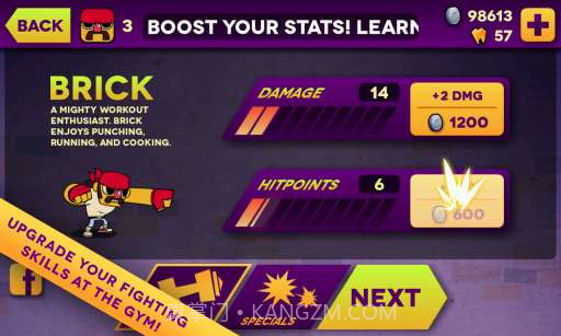 超级街战 Big Action Mega Fight截图3