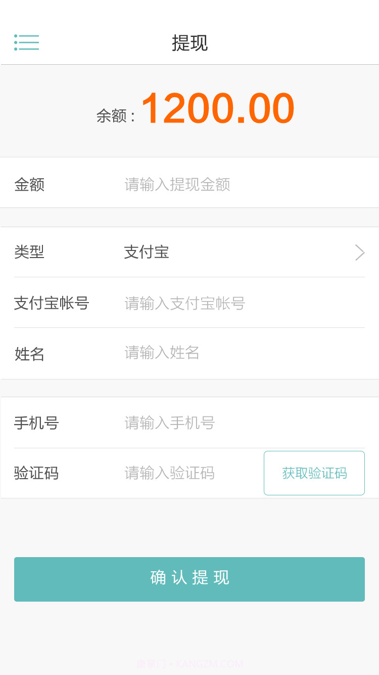 顾小烦咨询师截图2