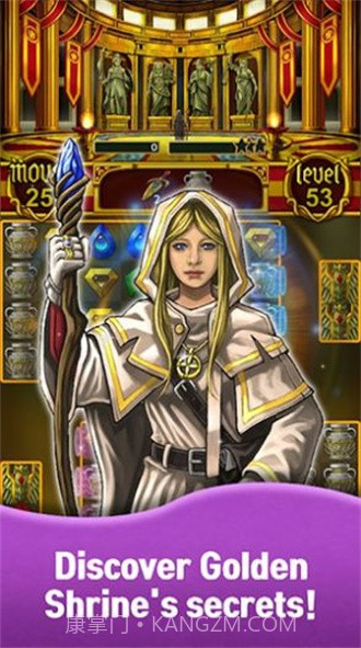 万神殿的宝石截图4 万神殿的宝石截图4