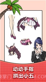 无厘头脑洞大挑战截图5