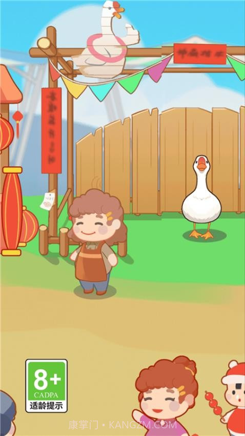 123不许动官方版截图3