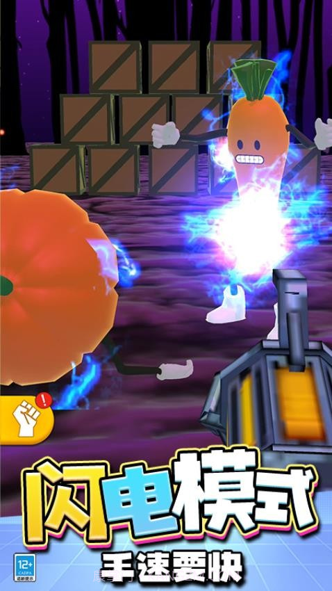 快刀斩乱麻国际版截图1 快刀斩乱麻国际版截图1