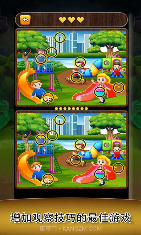 欢乐消消茬截图1 欢乐消消茬截图1