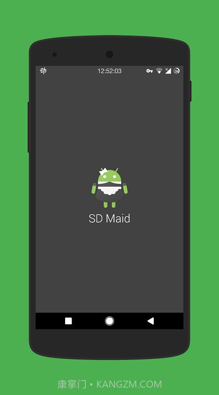 sd女佣清理截图4