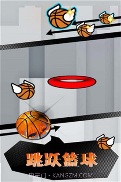 跳跃篮球最新版截图1