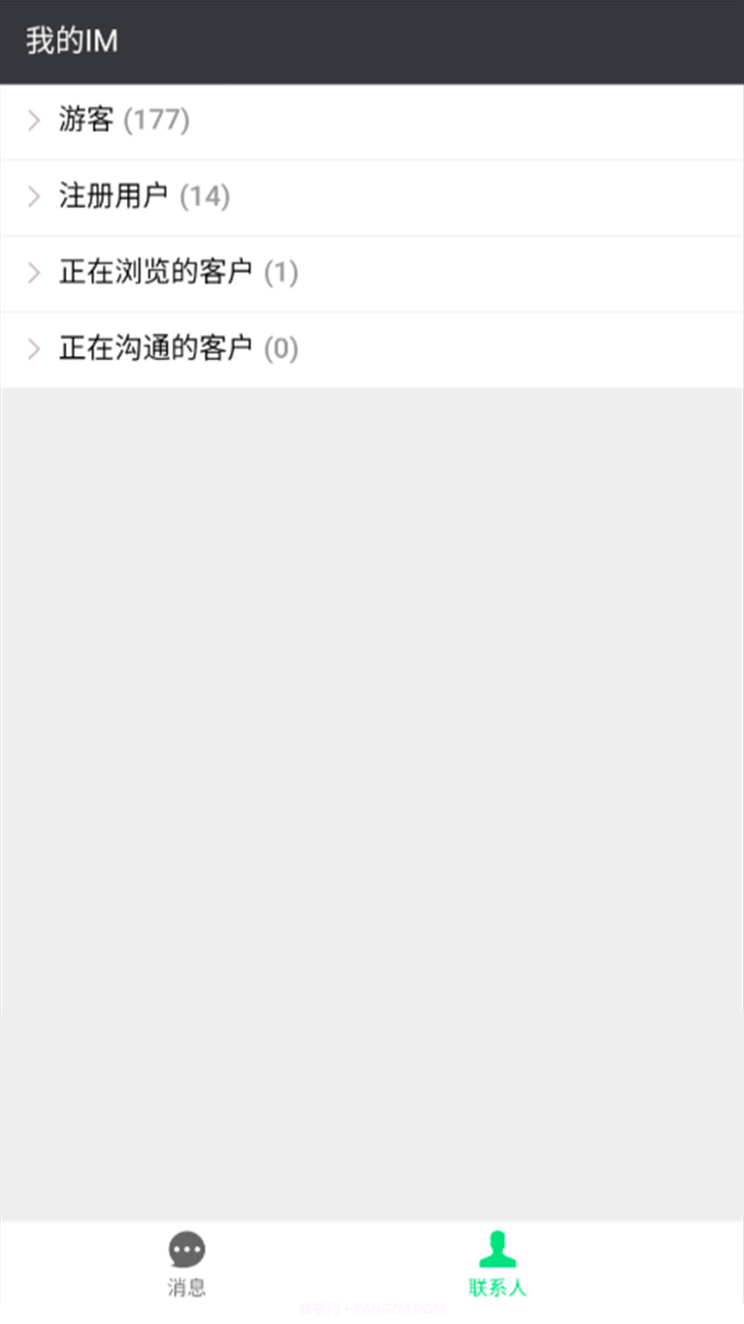 小禾客服助手截图4