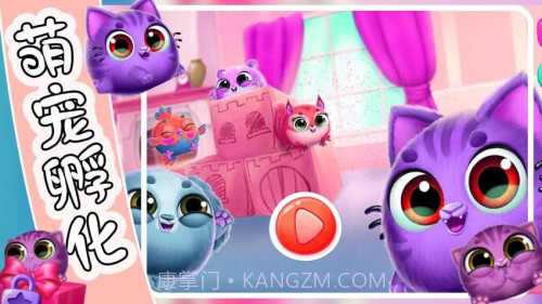 萌宠饲养小屋修改版截图5