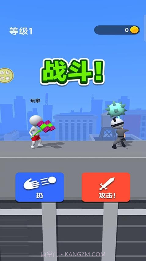 绘制武器去更新版截图1 绘制武器去更新版截图1