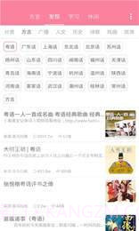 微信king60秒语音包截图3 微信king60秒语音包截图3