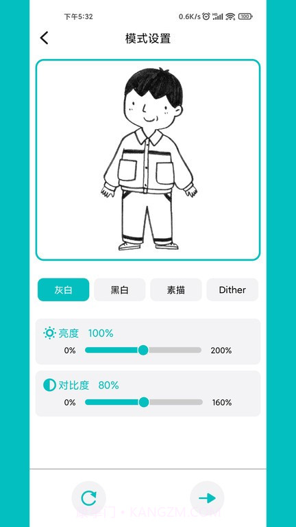 mkslaser截图3 mkslaser截图3