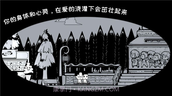 我是余欢水免费版截图1 我是余欢水免费版截图1