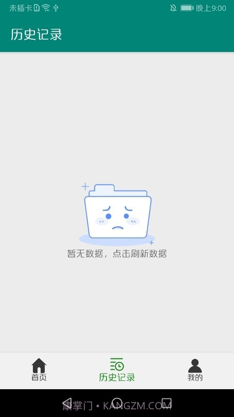 证件打印截图1