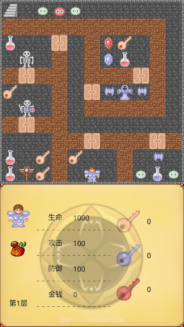 魔塔五十层勇者的试炼截图3 魔塔五十层勇者的试炼截图3