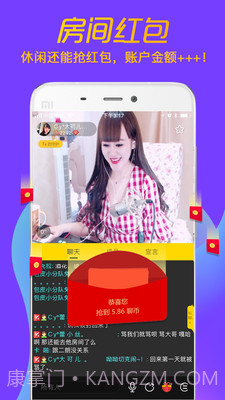 聊聊截图4 聊聊截图4