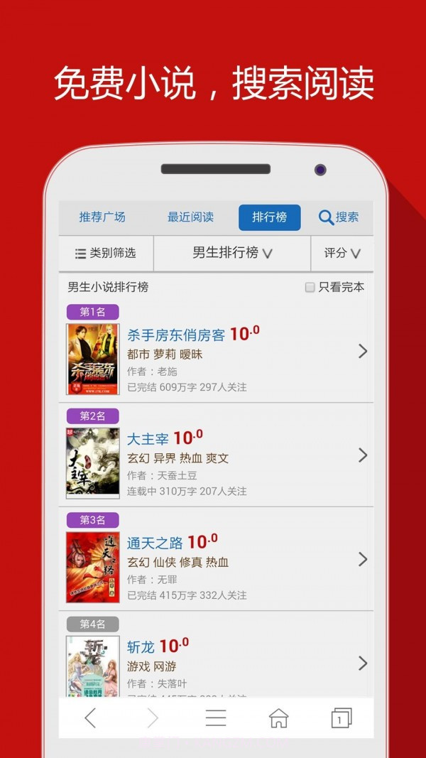 好网址导航截图3