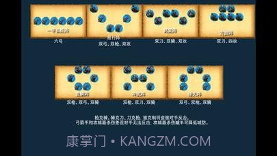 东晋十六国免费版截图2