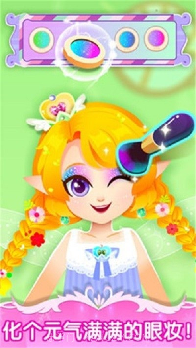小公主舞会截图4