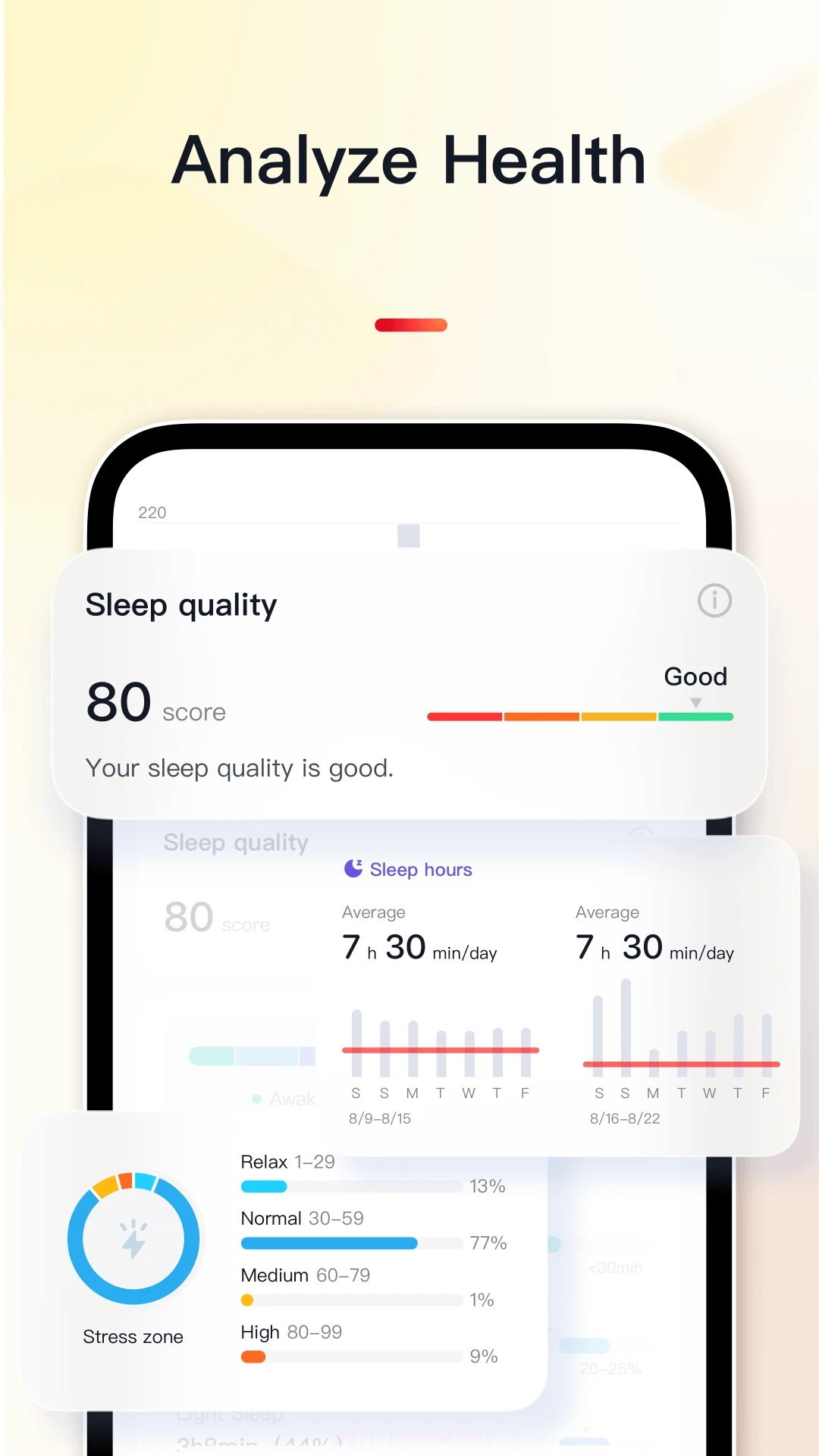 VeryFit手机版截图1 VeryFit手机版截图1