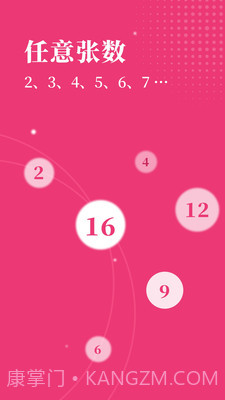 图片修改截图1 图片修改截图1