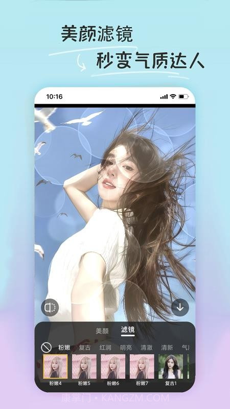 PE修图抠图会员免登录截图1 PE修图抠图会员免登录截图1