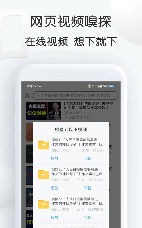视频素材大全截图1 视频素材大全截图1