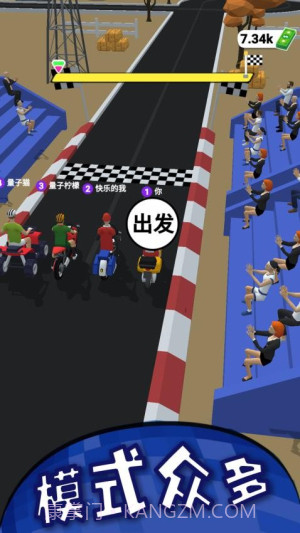 煎饼物语免广告版截图1 煎饼物语免广告版截图1