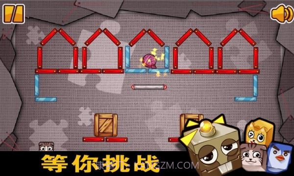 疯狂的盒子截图1 疯狂的盒子截图1