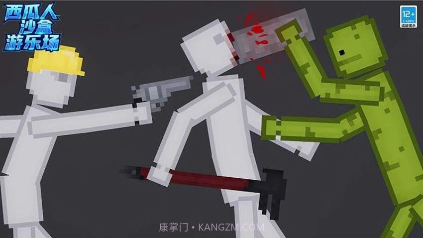 西瓜人沙盒游乐场正版截图1