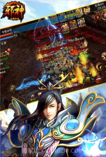 邪神百度版 V2.5 安卓正式版截图3 邪神百度版 V2.5 安卓正式版截图3