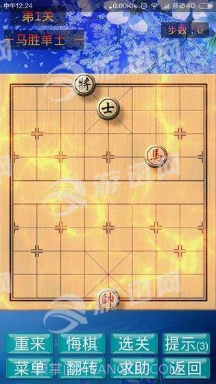 象棋神域官网版截图4 象棋神域官网版截图4