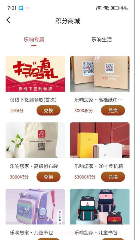 吾乐帮手机版截图3