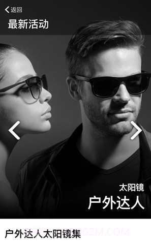 新镜介官方截图2